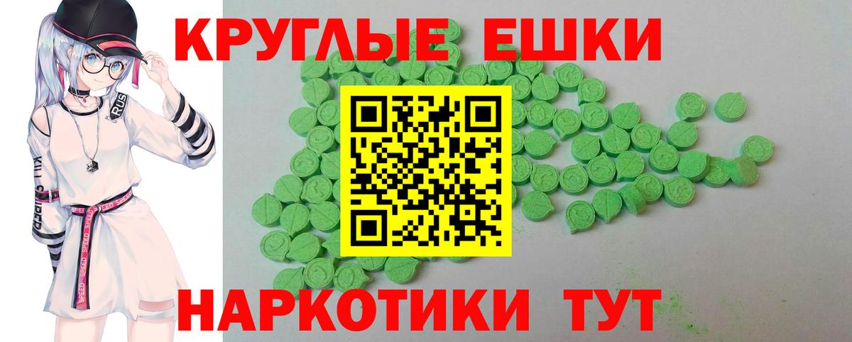 Ecstasy  ЭКСТАЗИ 99%  Вход с VPN  Полысаево  ЭКСТАЗИ 99% 