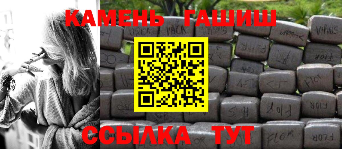 ГАШИШ AMNESIA HAZE Полысаево