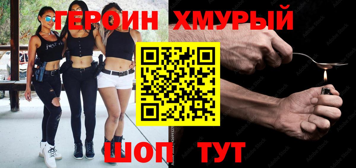 Амфетамин   Вход с VPN  Полысаево  Бошки Шишки  Гашиш  МЕФ кристаллы  Конопля  Cocaine 