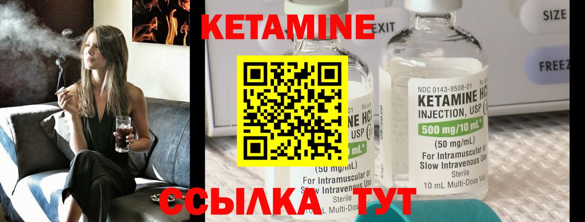 КЕТАМИН VHQ  Вход с VPN  hydra маркетплейс  Полысаево 