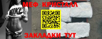 первитин Рузаевка