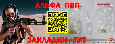 первитин Рузаевка