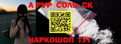 apvp Рыбинск
