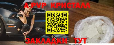 каннабис Рязань
