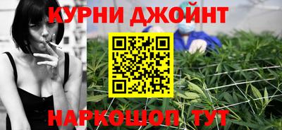 каннабис Рязань