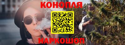 каннабис Рязань