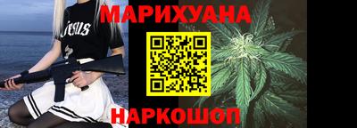 каннабис Рязань