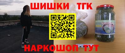 каннабис Рязань