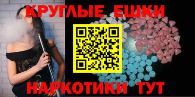 первитин Рузаевка