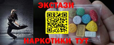 каннабис Рязань