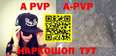 первитин Рузаевка