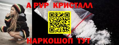 apvp Рыбинск