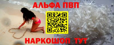 apvp Рыбинск