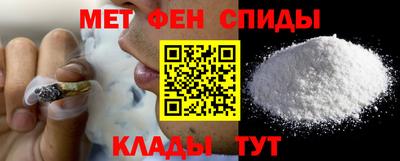 первитин Рузаевка
