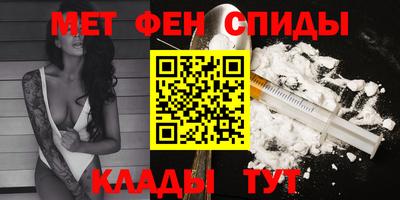 первитин Рузаевка
