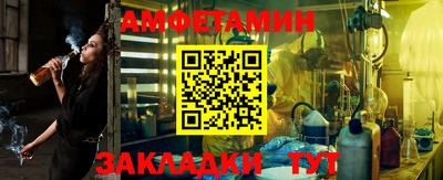 первитин Рузаевка