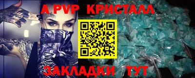 каннабис Рязань