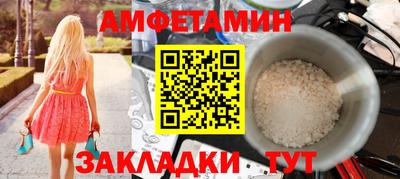первитин Рузаевка