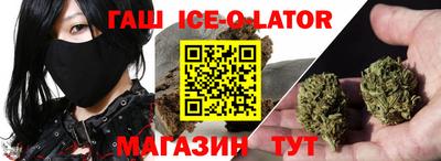 каннабис Рязань