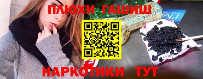 каннабис Рязань