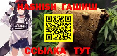 каннабис Рязань