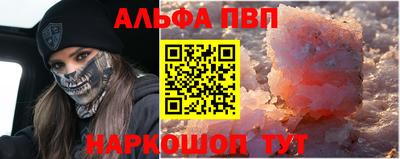 первитин Рузаевка