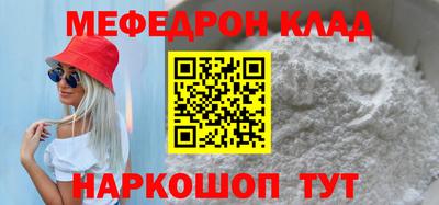 первитин Рузаевка