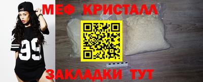первитин Рузаевка