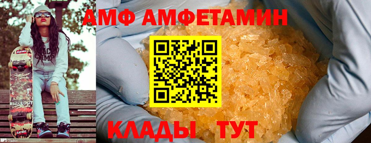 Первитин кристалл Полысаево