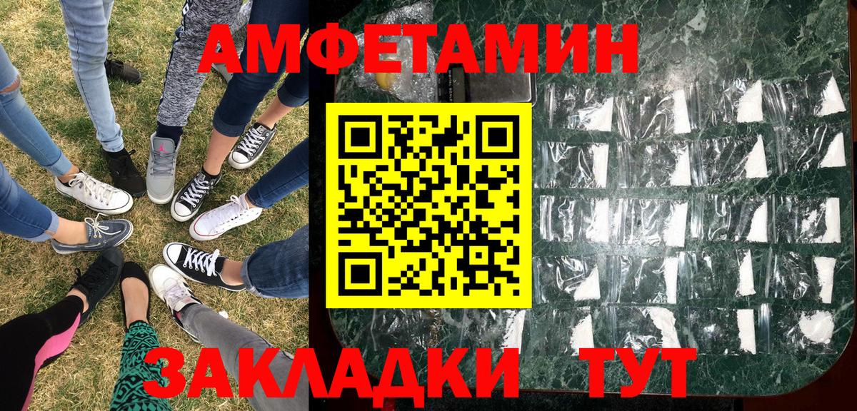 Метамфетамин Methamphetamine  Вход с VPN  Полысаево  Метамфетамин Methamphetamine 