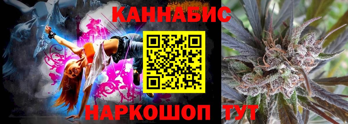 Канабис MAZAR  Вход с VPN  Полысаево  Каннабис планчик 